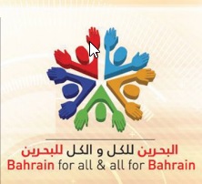 Gulf Weekly Bahrain For All Festival